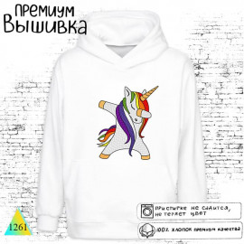Единорог