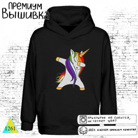 Единорог