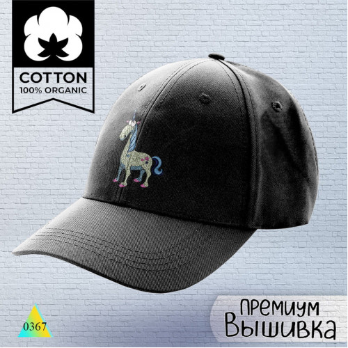 Единорог 