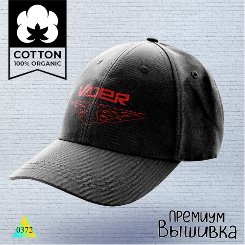 Звездные войны