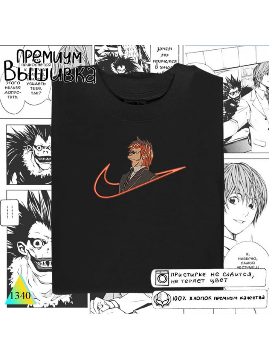 Тетрадь смерти.⚡