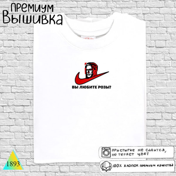 Маяковский