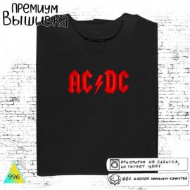 AC-DC