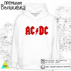 AC-DC