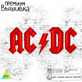 AC-DC