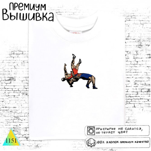 Борьба