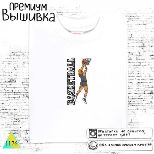 Баскетбол