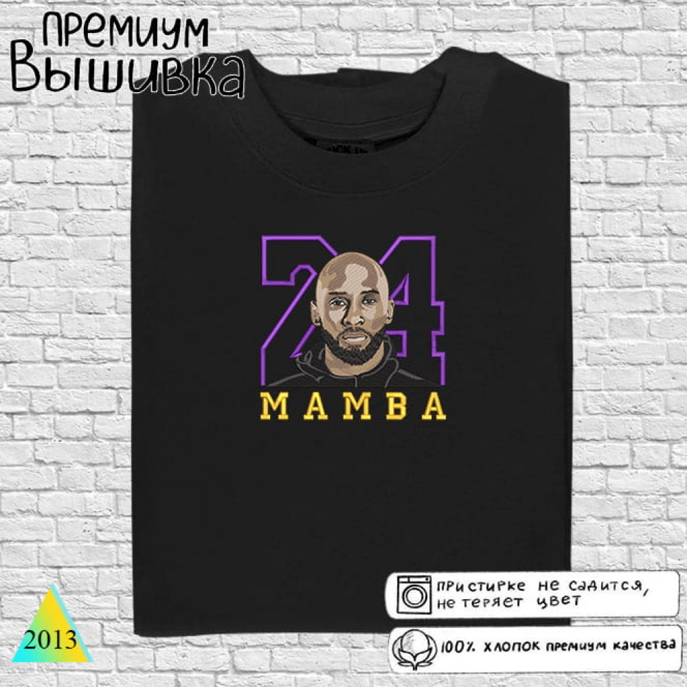 Mamba