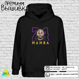 Mamba