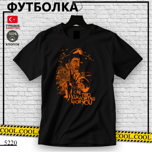 Фредди Крюгер