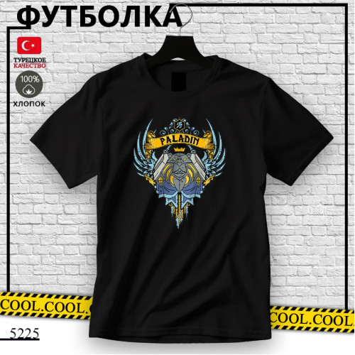 World of Warcraft