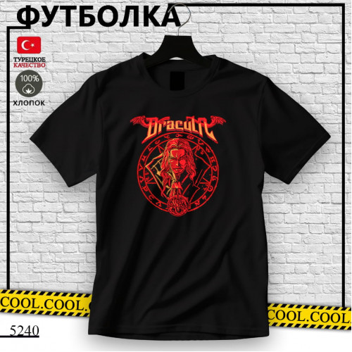 Dracula