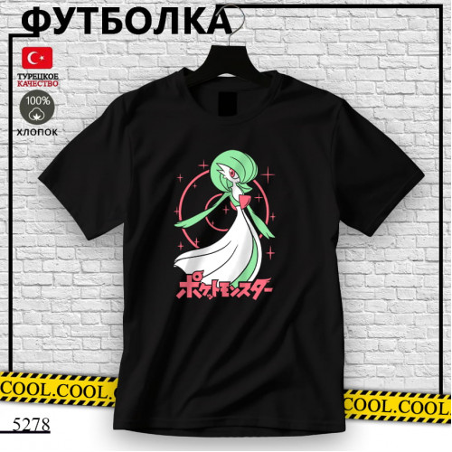 Kirlia
