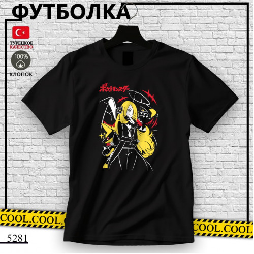 Cynthia