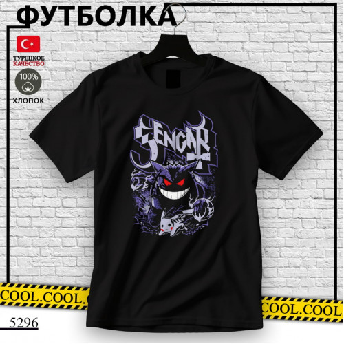 Digimon