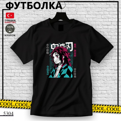 Тандзиро Камадо