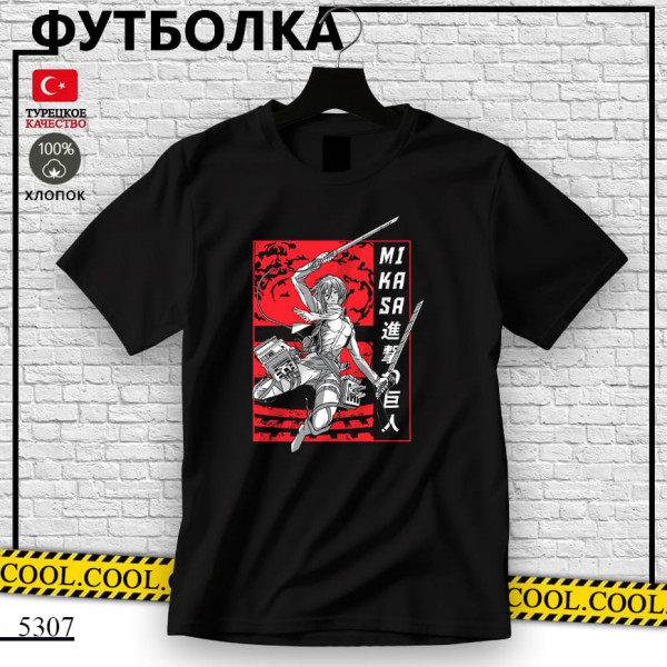 Микаса Аккерман