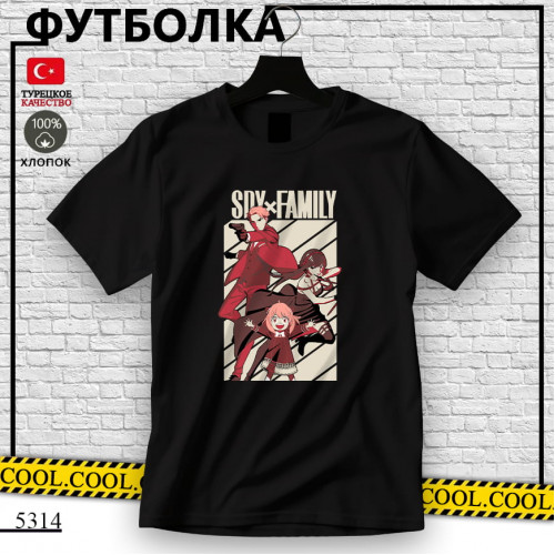 Семья шпионов
