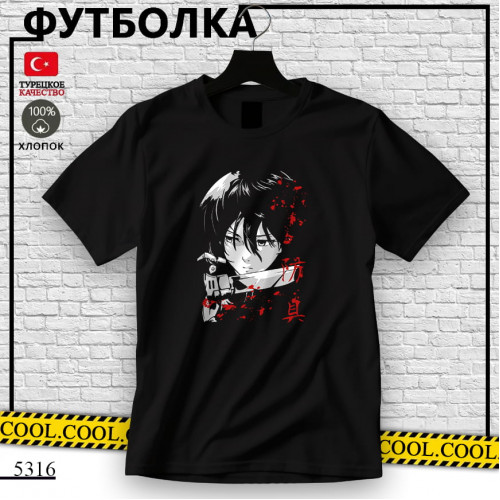 Микаса Аккерман
