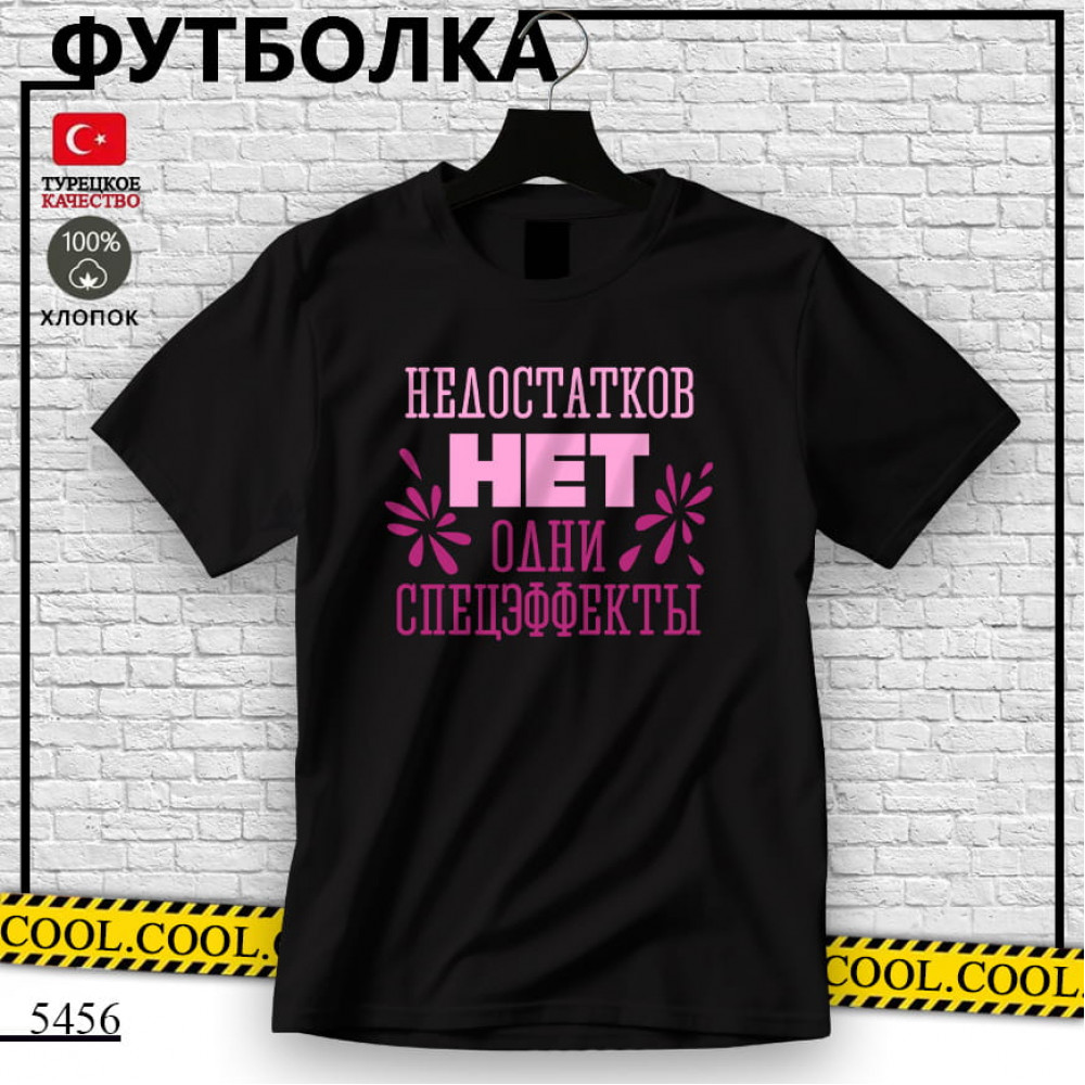 Недостатков нет