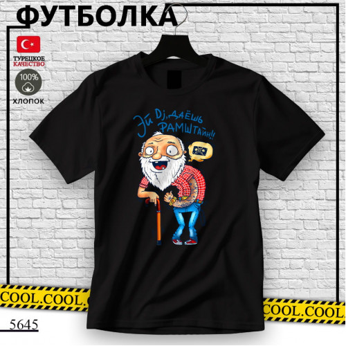 Эй DJ