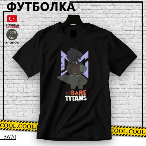 Годзилла