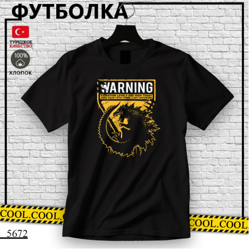 Годзилла