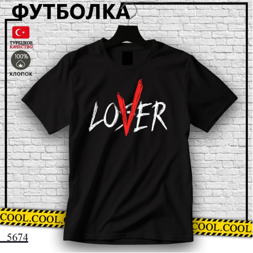 Lover