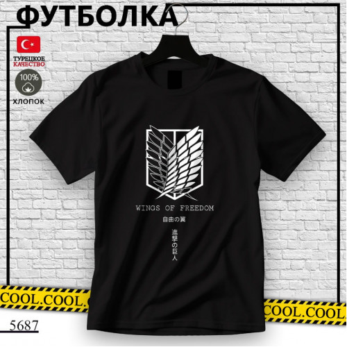 Атака титанов