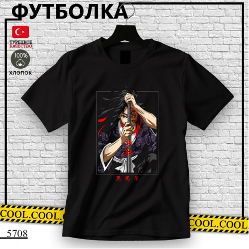 Kokushibō Tsugikuni