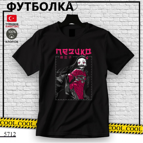 Нэдзуко Камадо