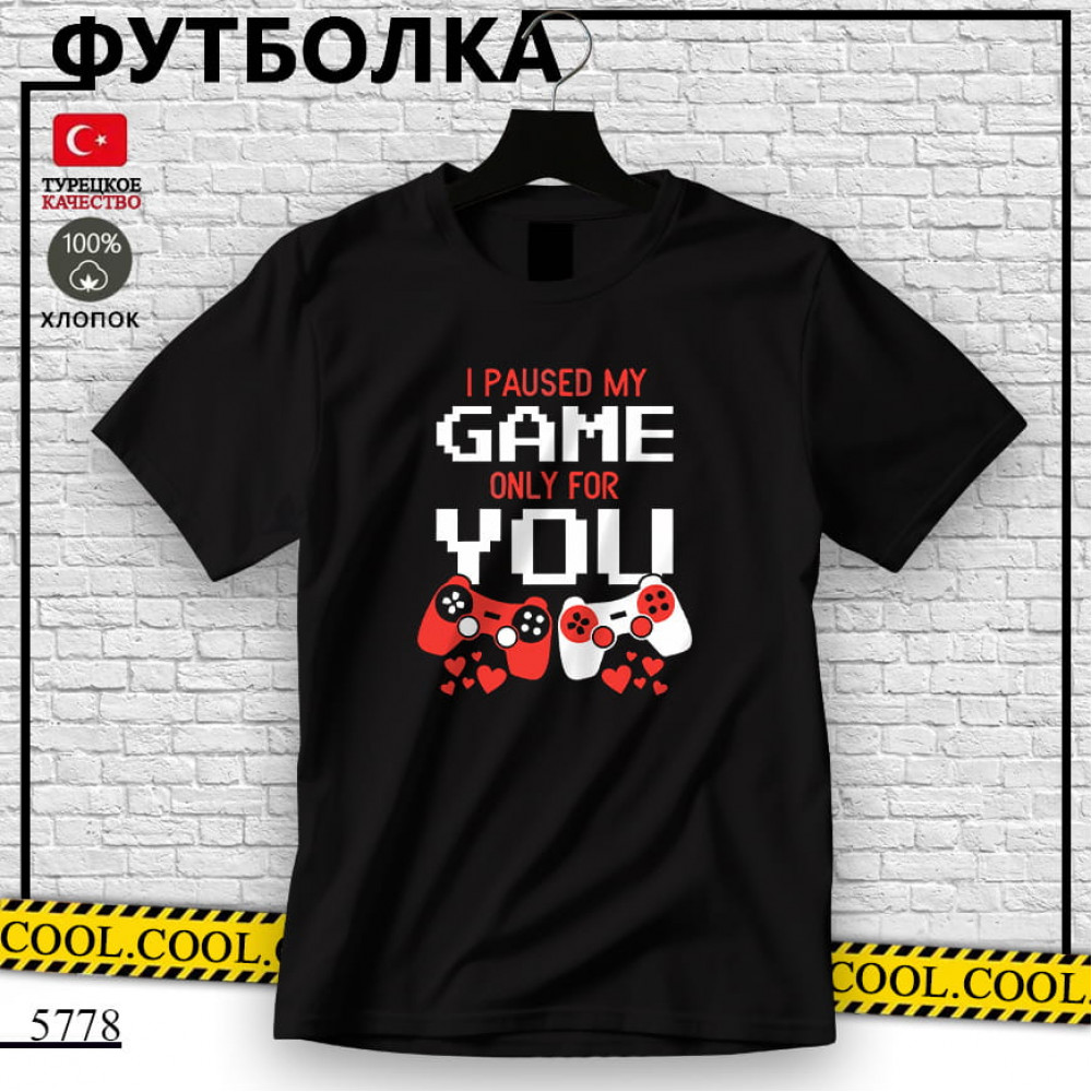 Game only for you