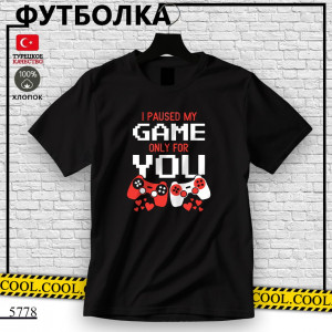 Game only for you