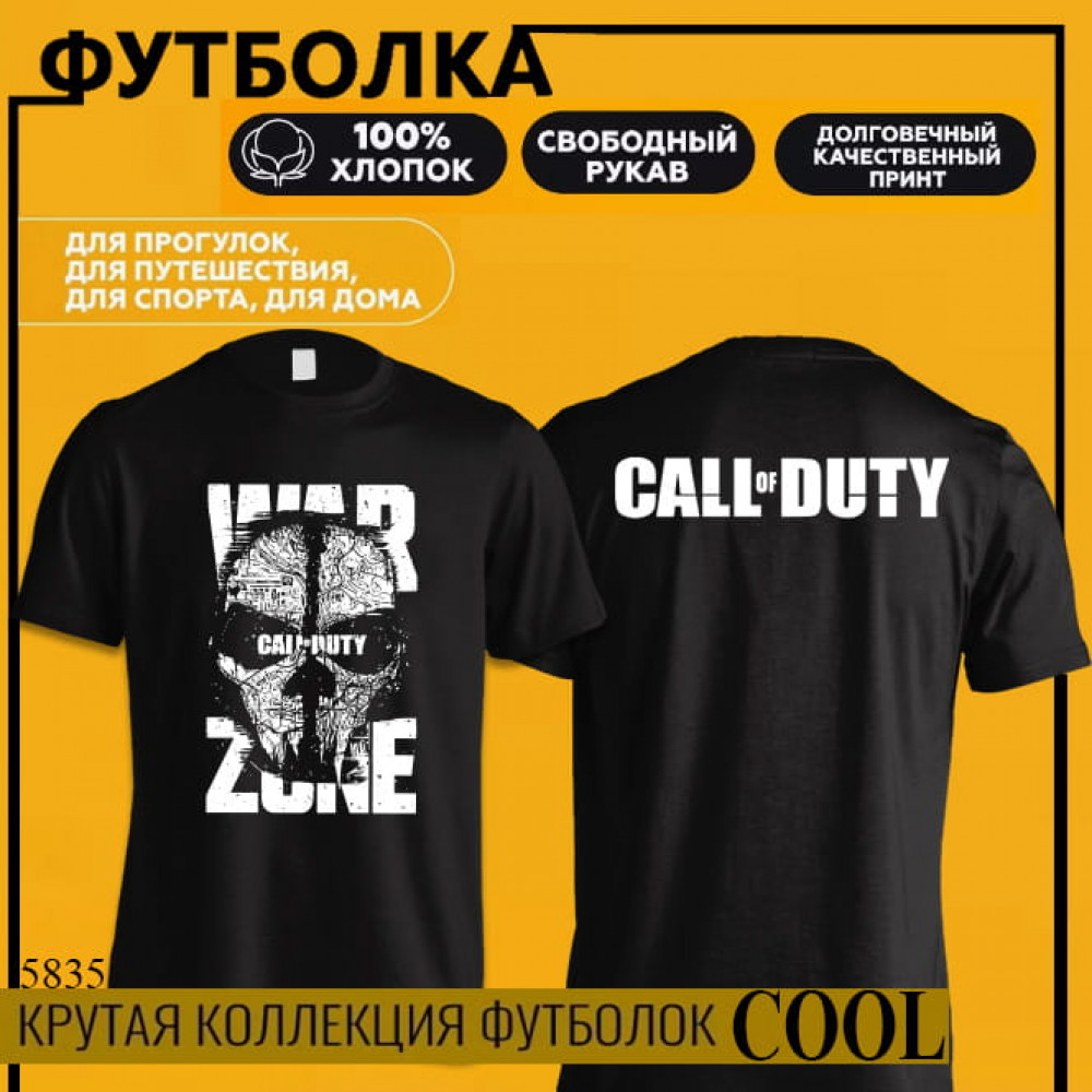 Call of Duty