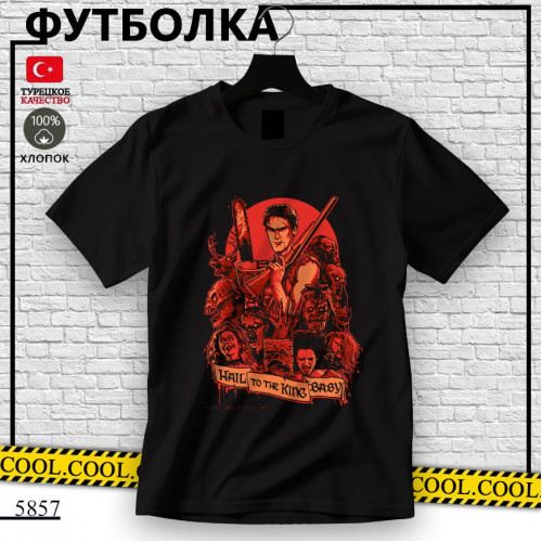 Зловещие мертвецы