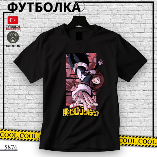 Очако Урарака