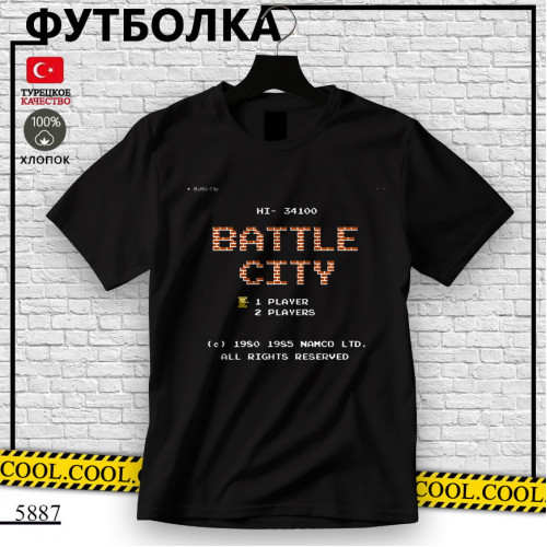 Battle city