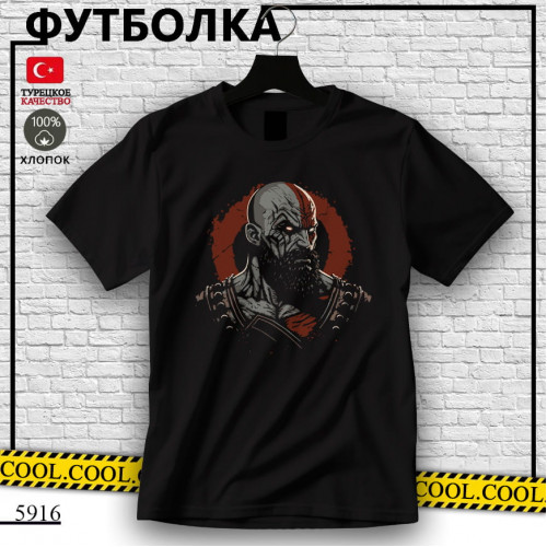 God of war