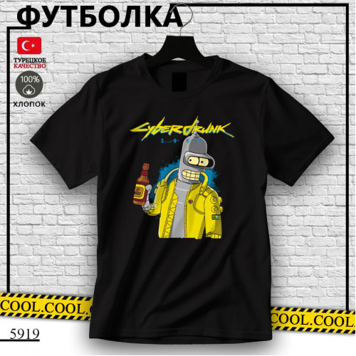 Бэндер