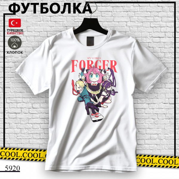 Семья шпионов