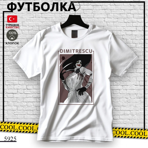 Леди Димитреску