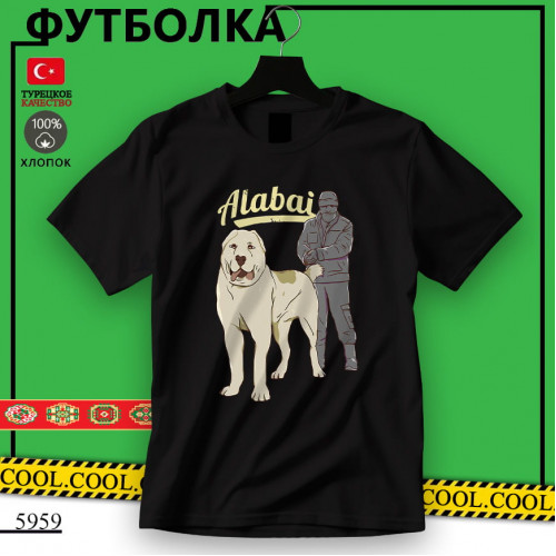 Алабай