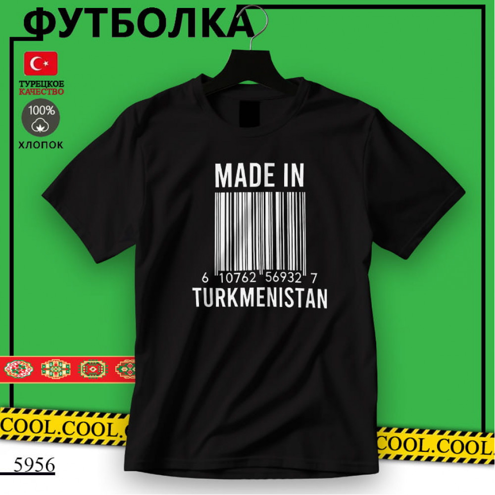 Made in Turkmenistan