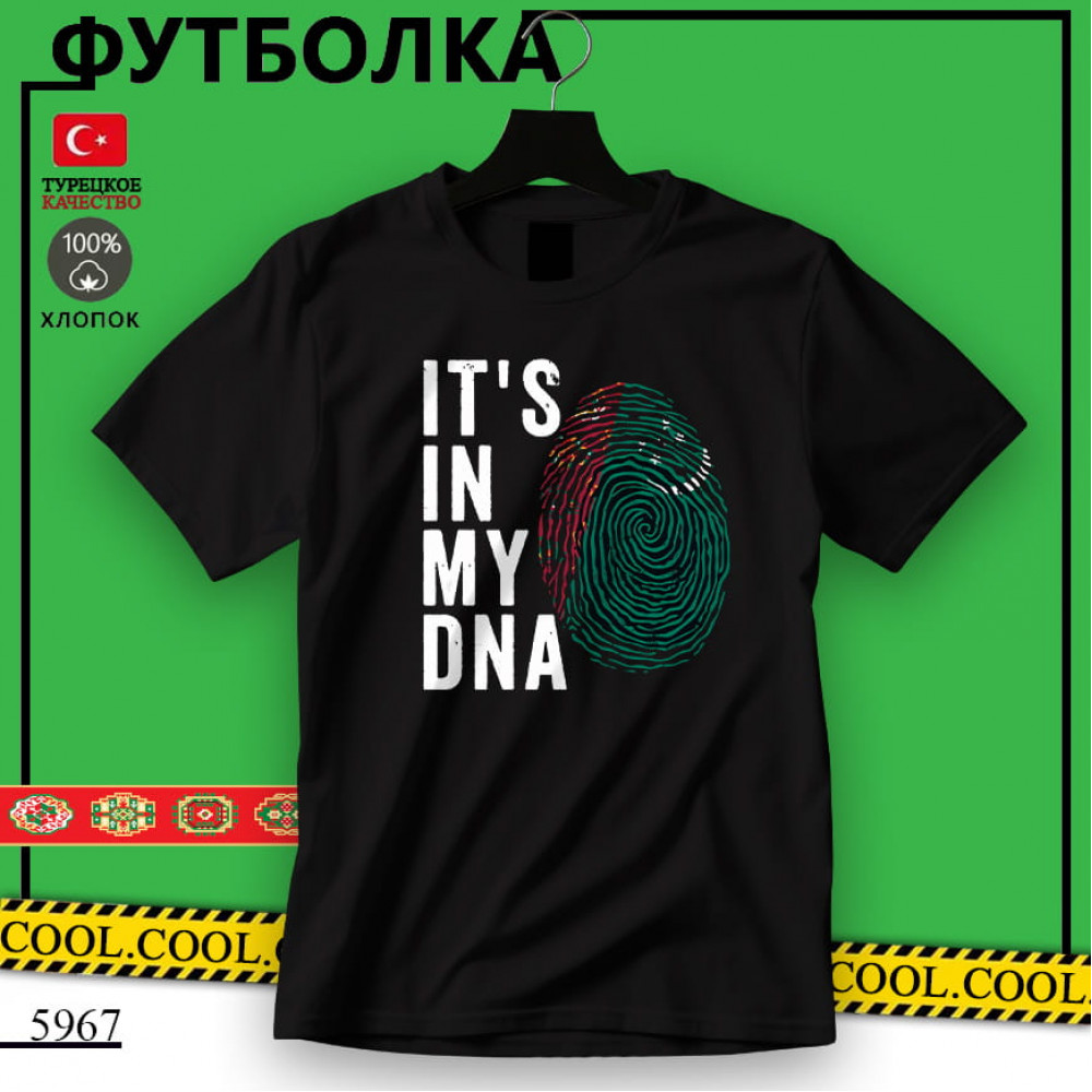 It's in my dna