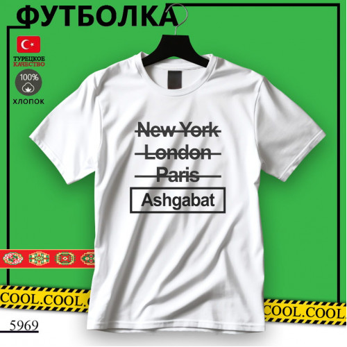 Asgabat