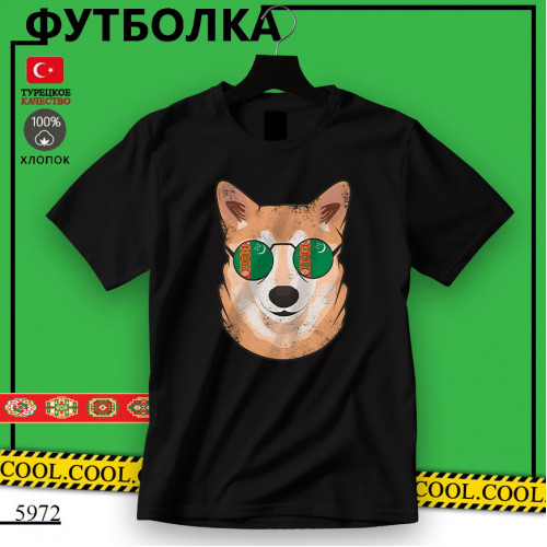 Dog best