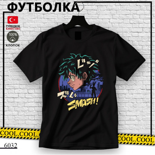 Изуку Мидория