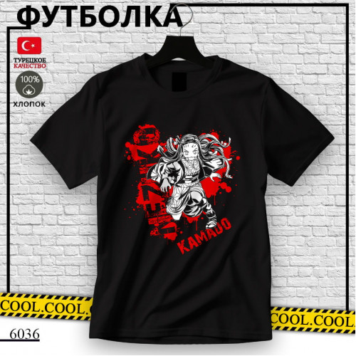 Нэдзуко Камадо