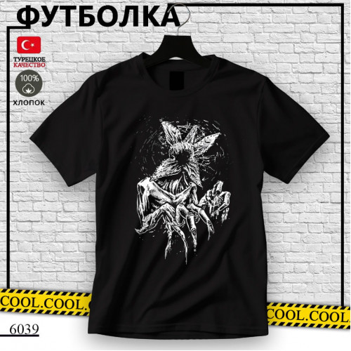 Демогоргон