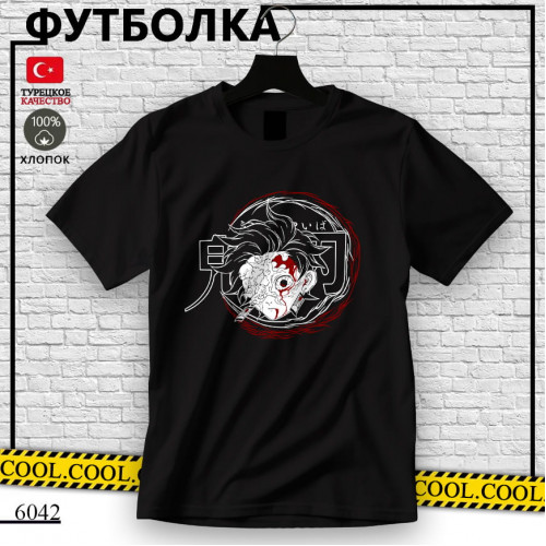 Тандзиро Камадо